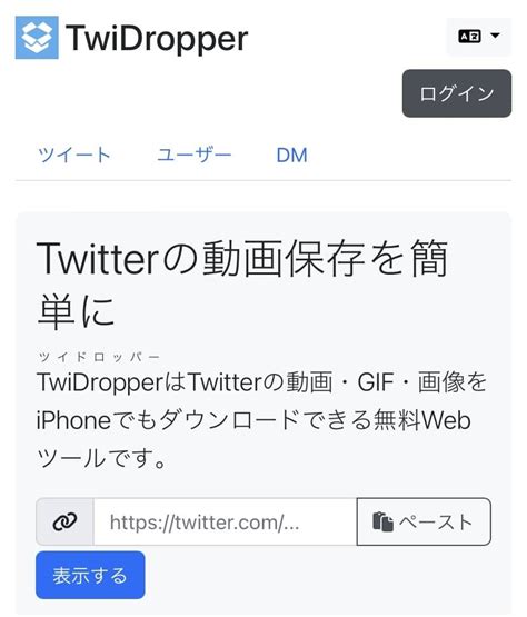 twitter の 動画 を 保存|트위터 실시간 100.